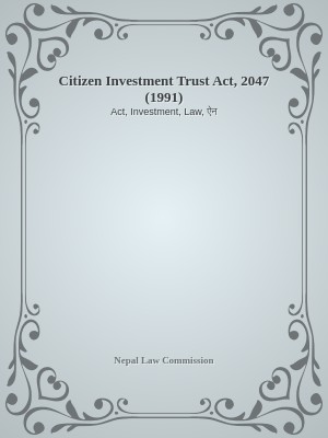 Citizen Investment Trust Act, 2047 (1991)